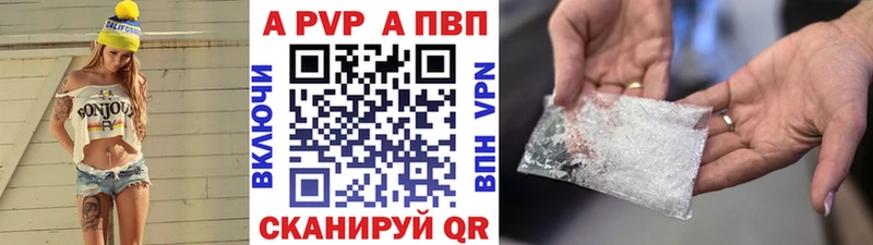Наркотические вещества Владикавказ Амфетамин Альфа ПВП Кокаин ГАШ Меф мяу мяу Бошки Шишки