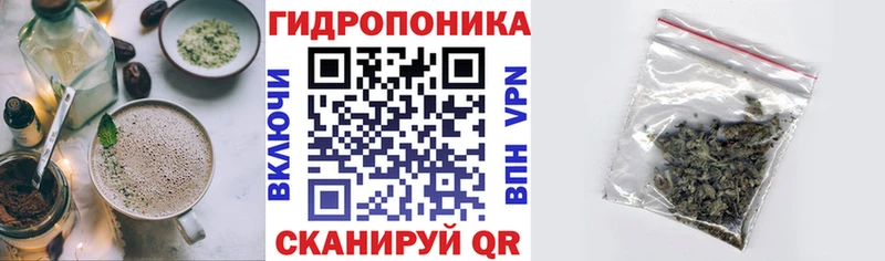 Cannafood конопля Владикавказ