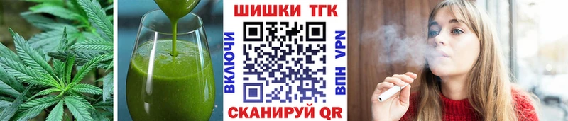 Еда ТГК марихуана  ссылка на мегу рабочий сайт  Владикавказ 