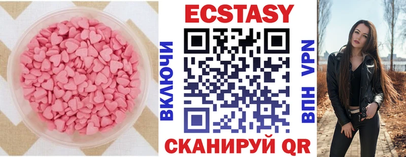 Экстази ешки  OMG сайт  Владикавказ 