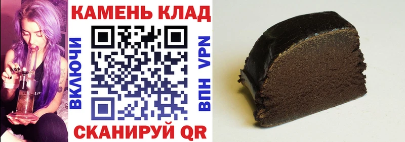 OMG зеркало  купить наркотики цена  Владикавказ  ГАШИШ hashish 