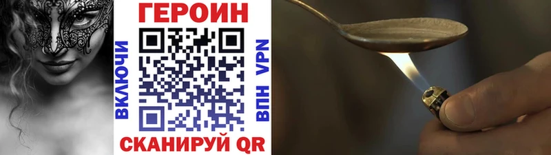 ГЕРОИН герыч  Владикавказ 