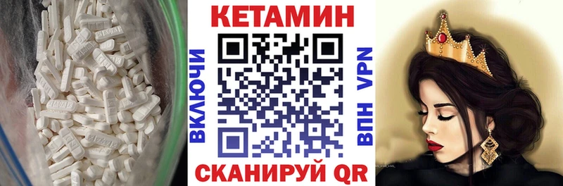 hydra ссылки  Владикавказ  КЕТАМИН VHQ 