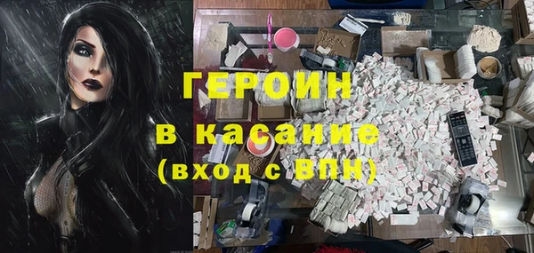 марки nbome Алексеевка