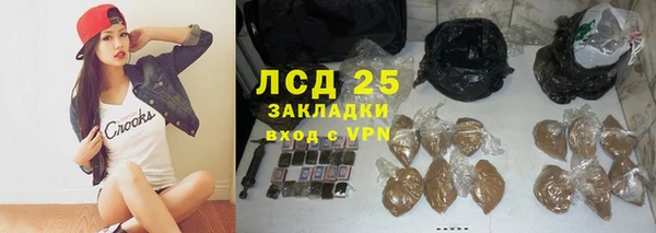 марки nbome Алексеевка