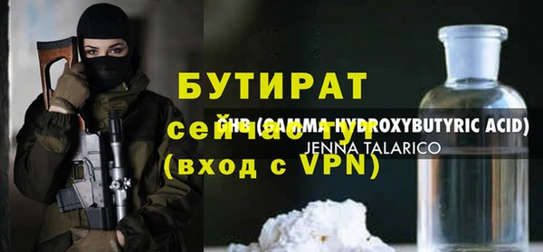 хмурый Абдулино