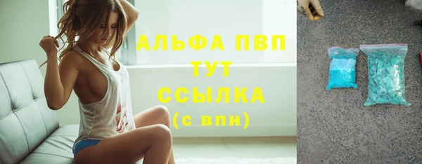 марки nbome Абинск