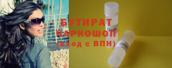 спиды Абаза