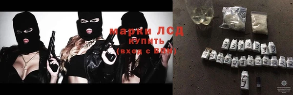 марки nbome Абинск