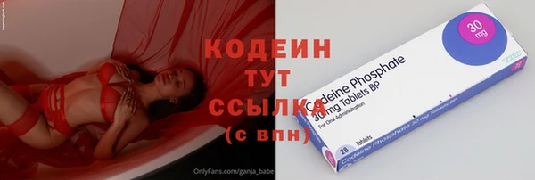 марки nbome Абинск