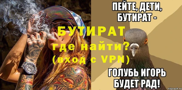 хмурый Абдулино