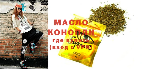 спиды Абаза