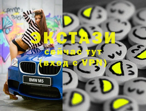 спиды Алзамай
