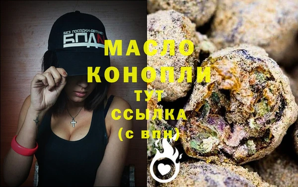 спиды Абаза