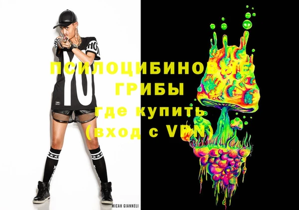марки nbome Абинск