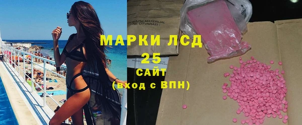 винт Нефтегорск