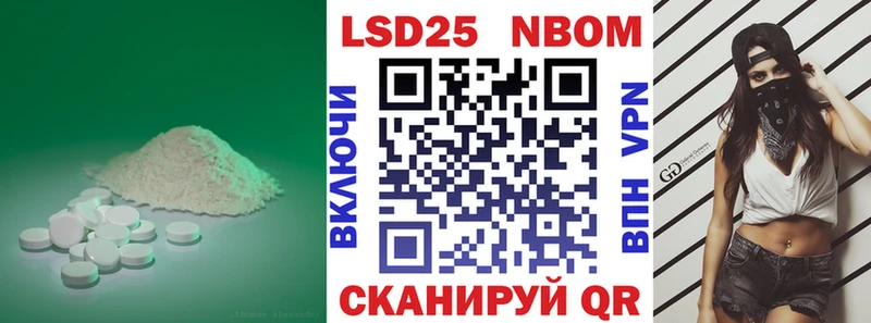 Лсд 25 экстази кислота  где можно купить   Владикавказ 