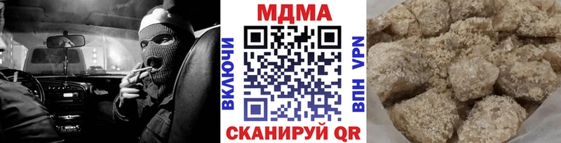 закладка  Владикавказ  МДМА VHQ 