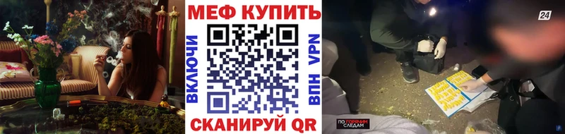Мефедрон 4 MMC  где купить наркотик  Владикавказ 