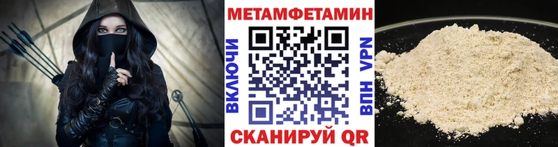 как найти закладки ОМГ ОМГ ТОР Первитин витя Владикавказ