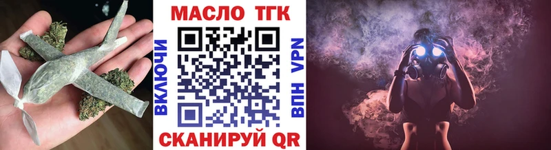 ТГК вейп darknet Telegram Владикавказ