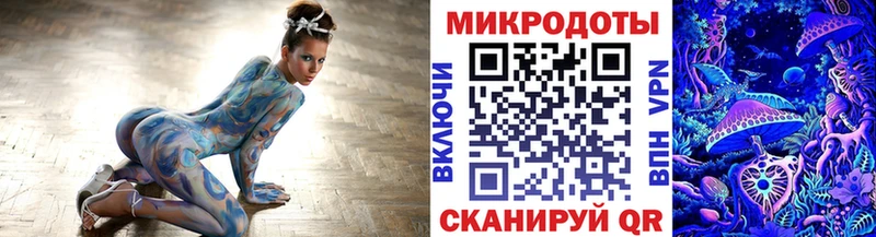 Галлюциногенные грибы мухоморы  наркошоп  Владикавказ 