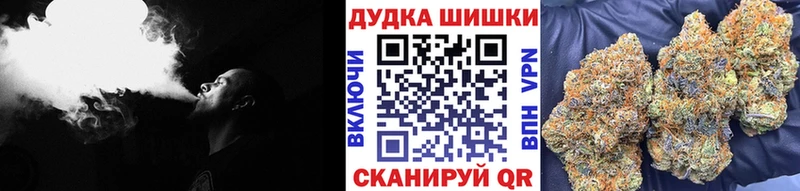 Шишки марихуана THC 21% Владикавказ